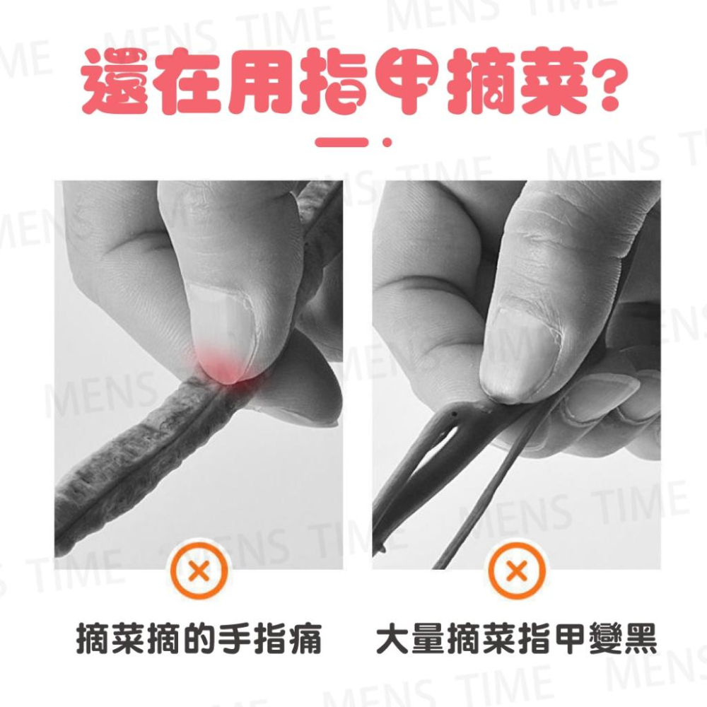 【台灣現貨⚜️不鏽鋼刀頭 安全無毒】拇指刀 園藝 切菜神器 切菜器 切菜 園藝工具 園藝器具 摘菜拇指刀 鐵指甲 摘菜-細節圖2