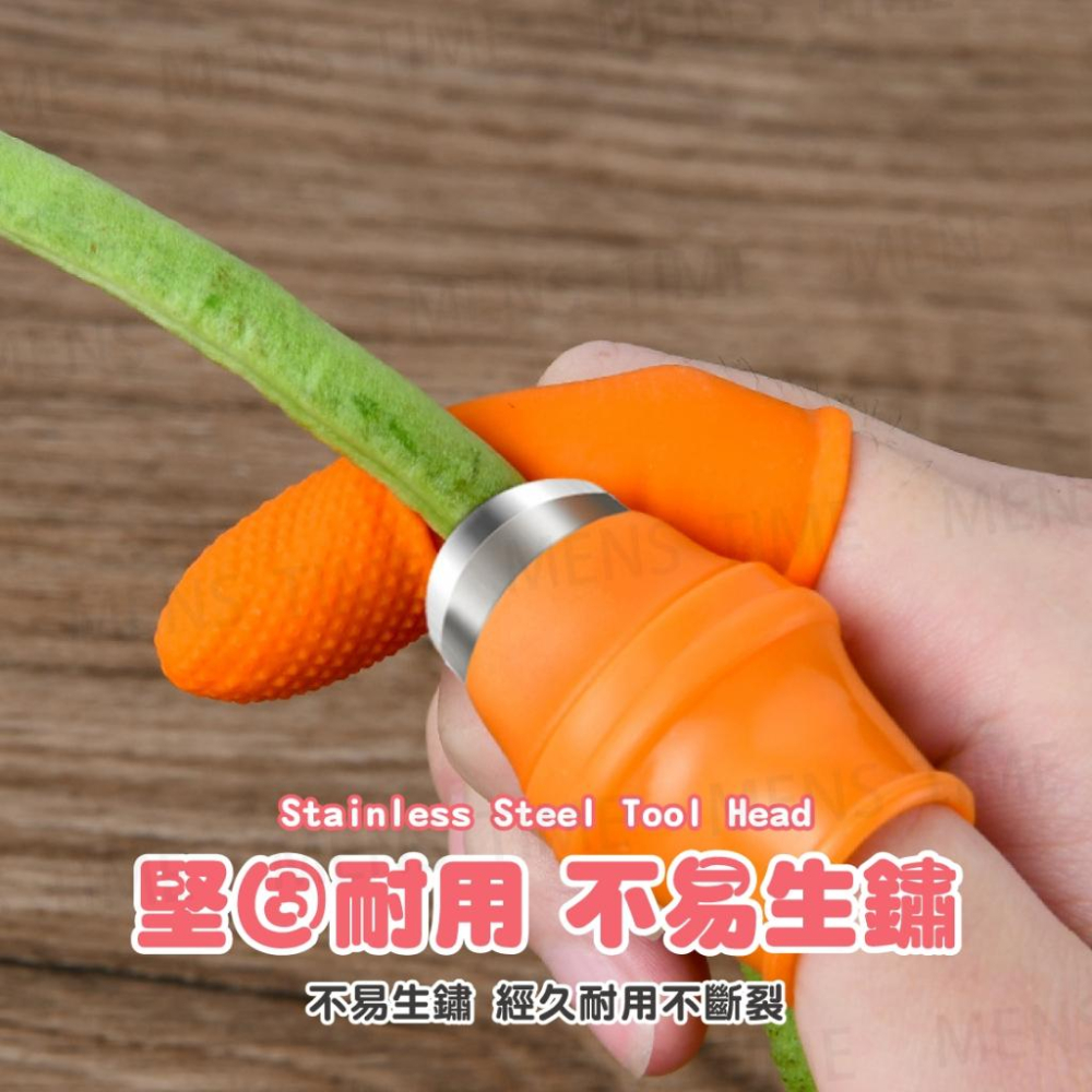 【台灣現貨⚜️不鏽鋼刀頭 安全無毒】拇指刀 園藝 切菜神器 切菜器 切菜 園藝工具 園藝器具 摘菜拇指刀 鐵指甲 摘菜-細節圖5