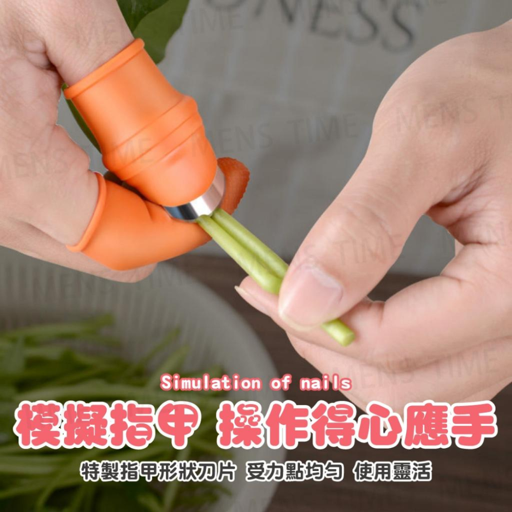 【台灣現貨⚜️不鏽鋼刀頭 安全無毒】拇指刀 園藝 切菜神器 切菜器 切菜 園藝工具 園藝器具 摘菜拇指刀 鐵指甲 摘菜-細節圖7