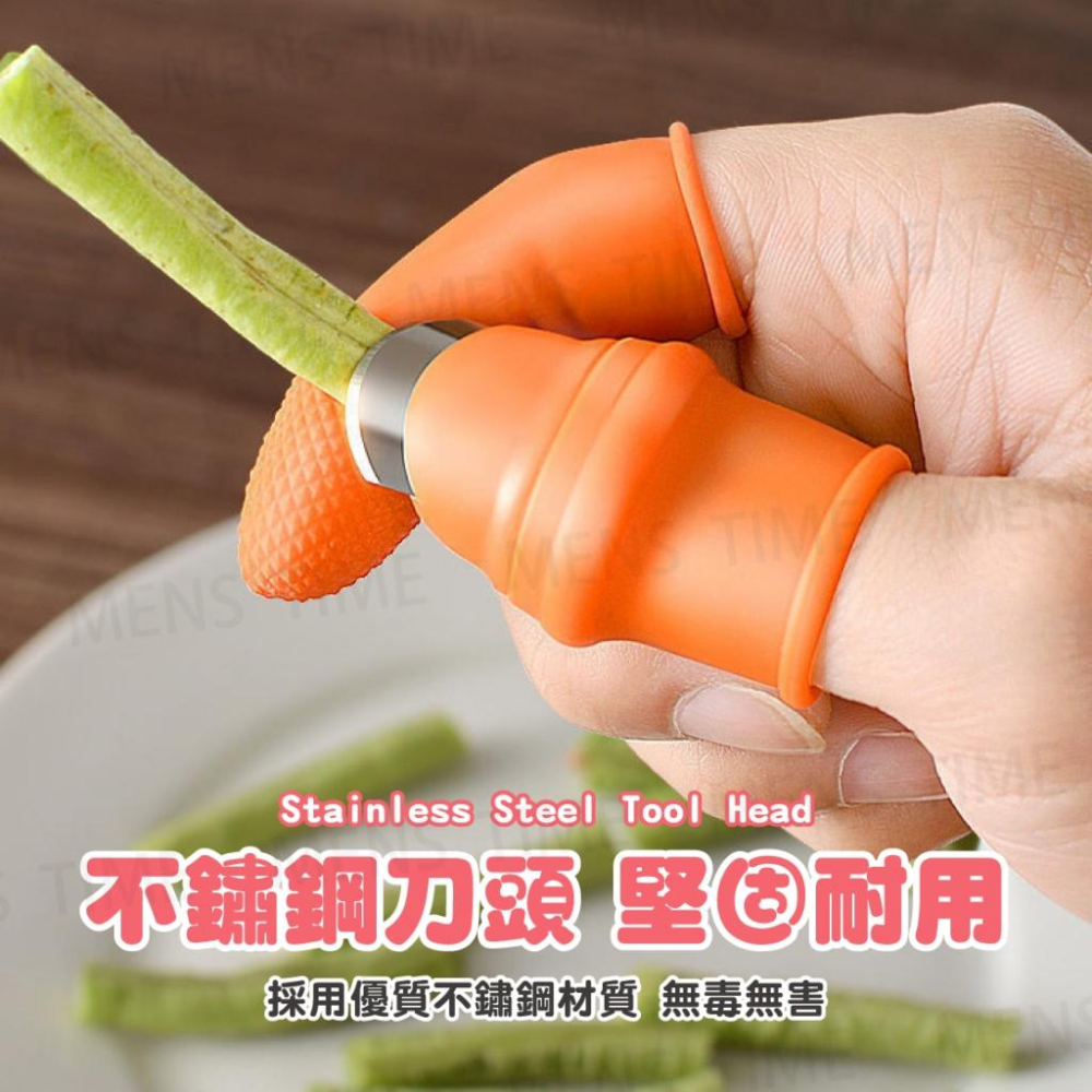 【台灣現貨⚜️不鏽鋼刀頭 安全無毒】拇指刀 園藝 切菜神器 切菜器 切菜 園藝工具 園藝器具 摘菜拇指刀 鐵指甲 摘菜-細節圖8