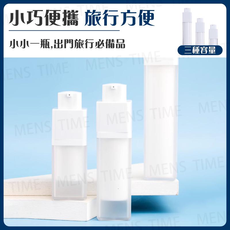 【台灣現貨⚜️無蓋設計 旋轉即噴】真空分裝瓶 噴霧瓶 乳液分裝瓶 乳液瓶 旅行分裝瓶 真空瓶 分裝罐 真空壓瓶-細節圖3