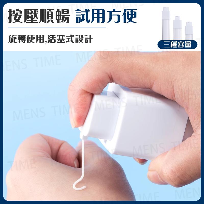 【台灣現貨⚜️無蓋設計 旋轉即噴】真空分裝瓶 噴霧瓶 乳液分裝瓶 乳液瓶 旅行分裝瓶 真空瓶 分裝罐 真空壓瓶-細節圖4