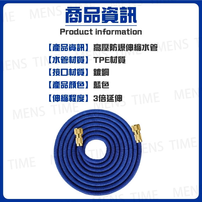 【台灣現貨⚜️3倍伸縮 防爆耐高壓】伸縮水管 水管 高壓水管 防爆水管 洗車水管 水管接頭 4分水管 園藝水管-細節圖6