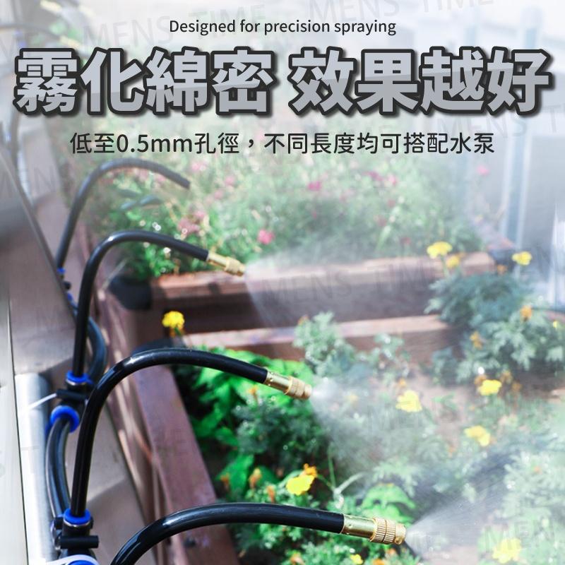 【台灣現貨⚜️銅管噴灑器 水量自由調節】澆花灌溉系統 自動澆水 自動澆水器 澆水器 自動澆花器 澆花神器 澆水套件組-細節圖2