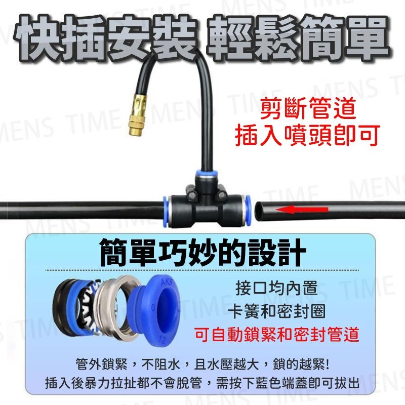 【台灣現貨⚜️銅管噴灑器 水量自由調節】澆花灌溉系統 自動澆水 自動澆水器 澆水器 自動澆花器 澆花神器 澆水套件組-細節圖6