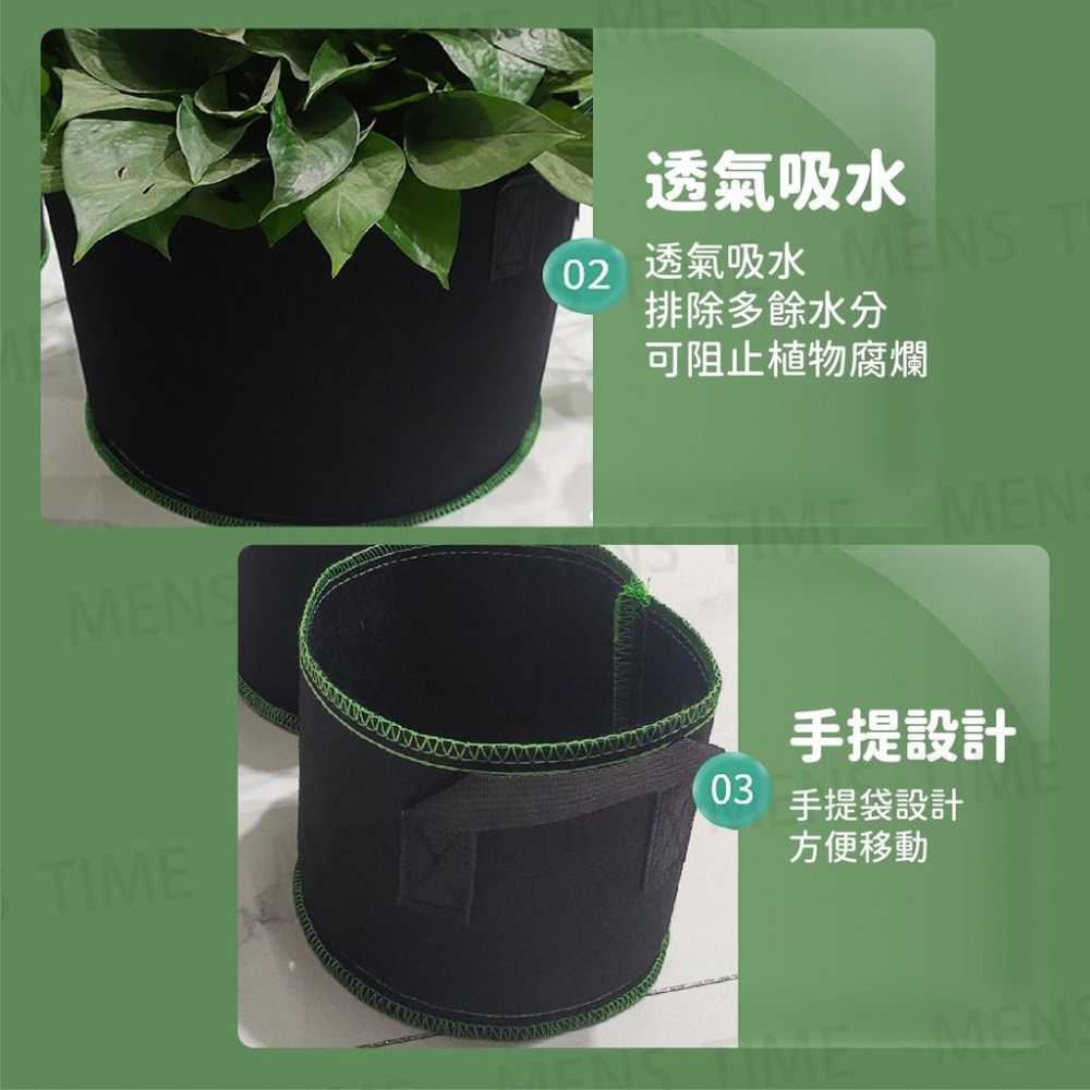 【台灣現貨⚜️加厚大容量 有提手】美植袋 種植袋 移植袋 育苗袋 植栽袋 植物袋 植樹袋 園藝袋 不織布 透氣 護根-細節圖3