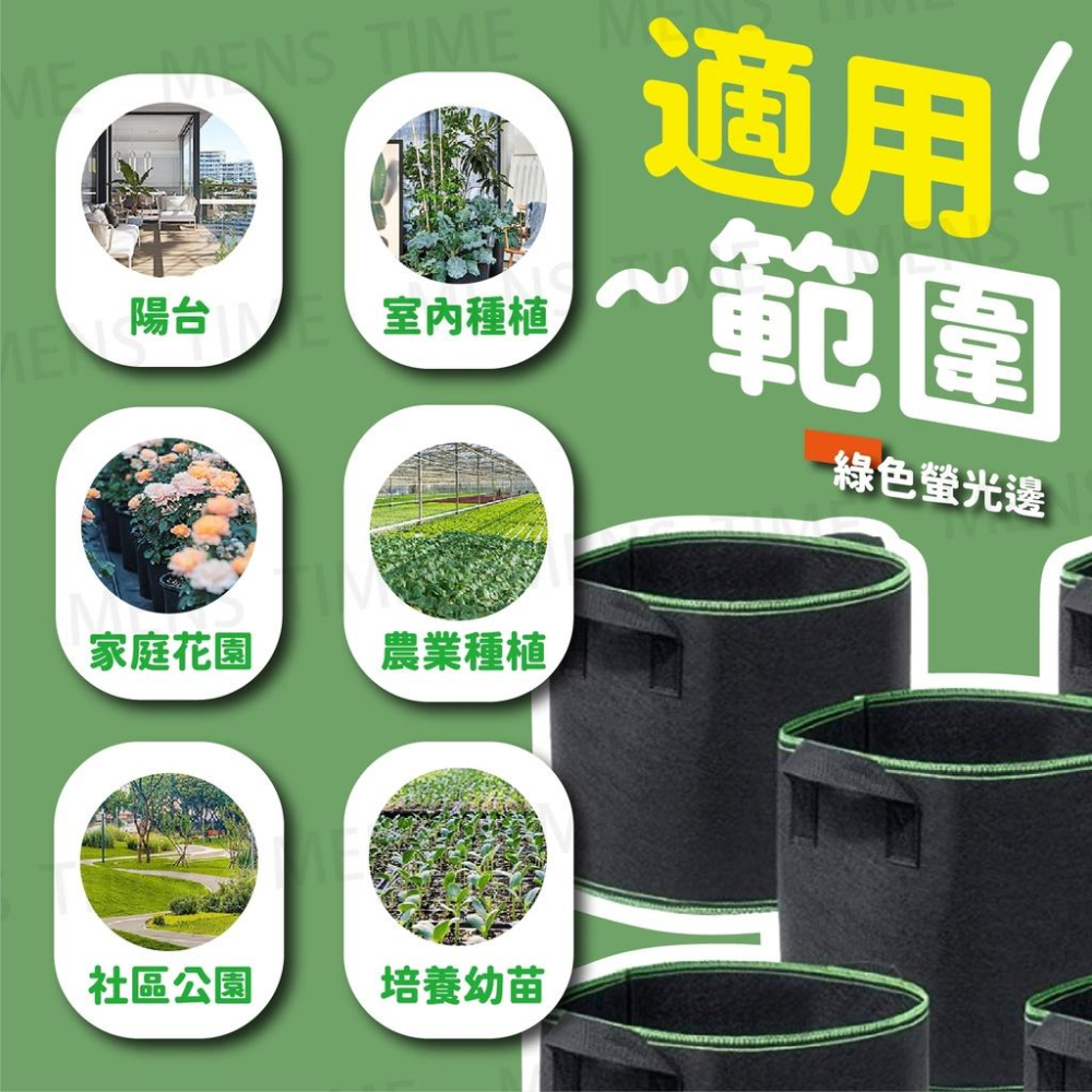 【台灣現貨⚜️加厚大容量 有提手】美植袋 種植袋 移植袋 育苗袋 植栽袋 植物袋 植樹袋 園藝袋 不織布 透氣 護根-細節圖5