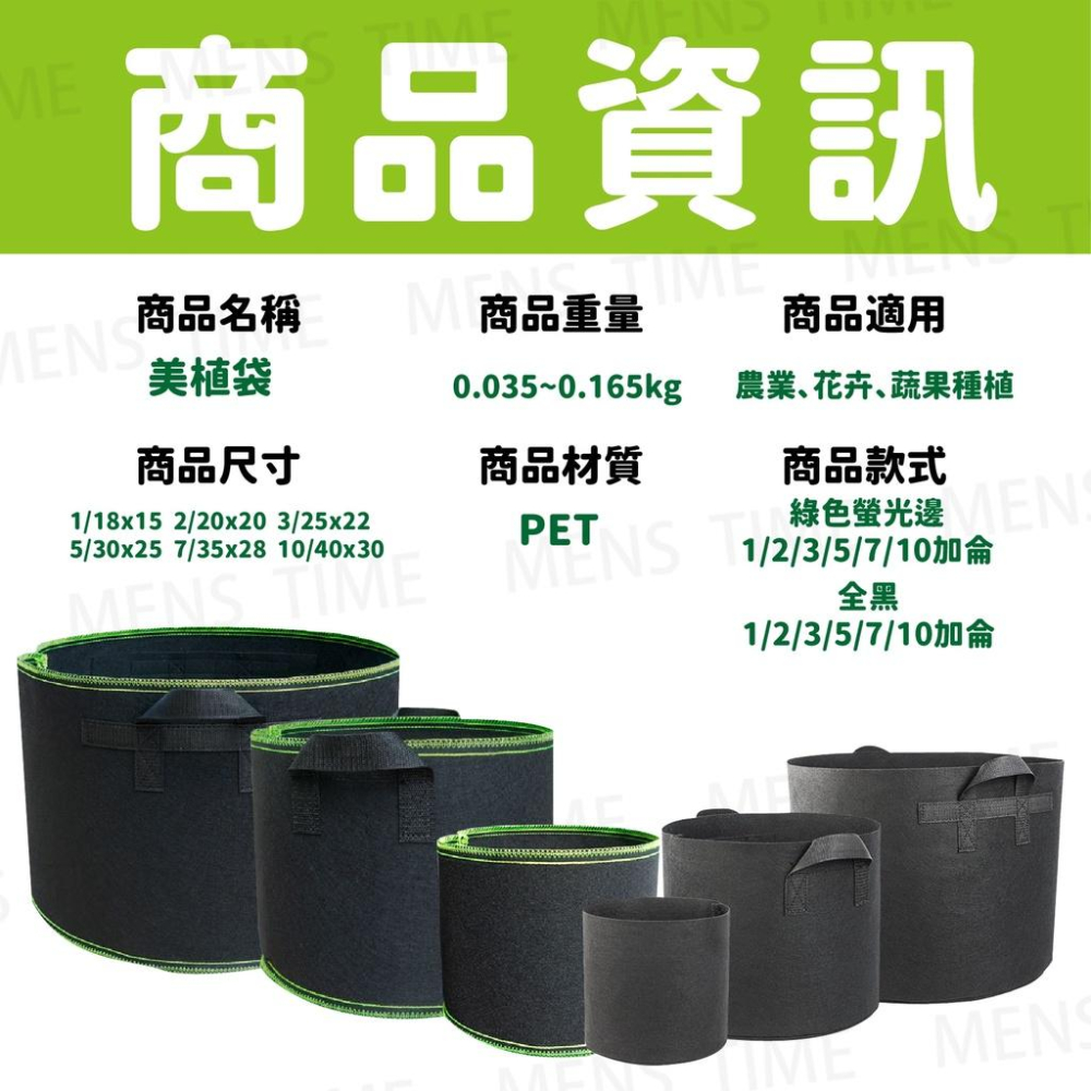 【台灣現貨⚜️加厚大容量 有提手】美植袋 種植袋 移植袋 育苗袋 植栽袋 植物袋 植樹袋 園藝袋 不織布 透氣 護根-細節圖6