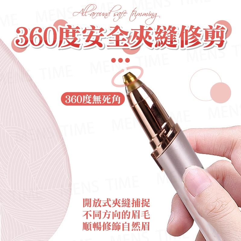 【台灣現貨⚜️無痛修眉 防水刀頭】修眉刀 電動修眉刀 修眉剪刀 眉刀 眉毛剪刀 刮眉刀 安全修眉刀 剃眉刀 安全眉刀-細節圖3