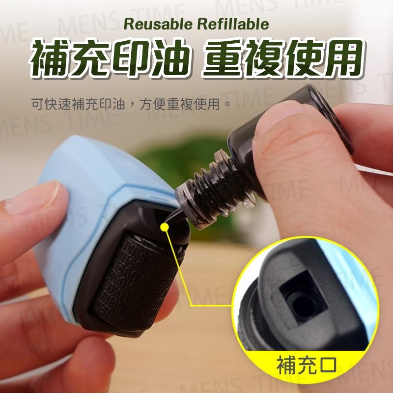 【台灣現貨⚜️可補充印油 保護個資】個資保護印章 印章 保密印章 個資保護章 亂碼印章 隱私印章 保密滾輪印章 保密章-細節圖3