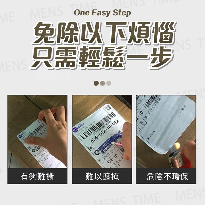 【台灣現貨⚜️可補充印油 保護個資】個資保護印章 印章 保密印章 個資保護章 亂碼印章 隱私印章 保密滾輪印章 保密章-細節圖4