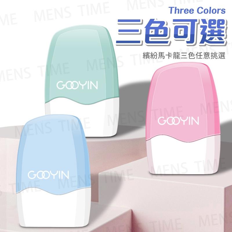 【台灣現貨⚜️可補充印油 保護個資】個資保護印章 印章 保密印章 個資保護章 亂碼印章 隱私印章 保密滾輪印章 保密章-細節圖7