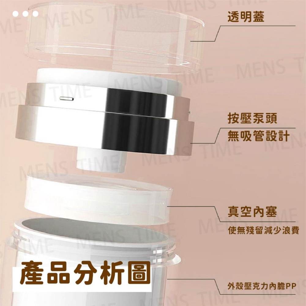 【台灣現貨⚜️隔絕空氣 真空不殘留】面霜分裝瓶 分裝瓶 粉底液分裝瓶 珍珠白 真空分裝瓶 乳液分裝瓶 真空面霜瓶 眼霜-細節圖4