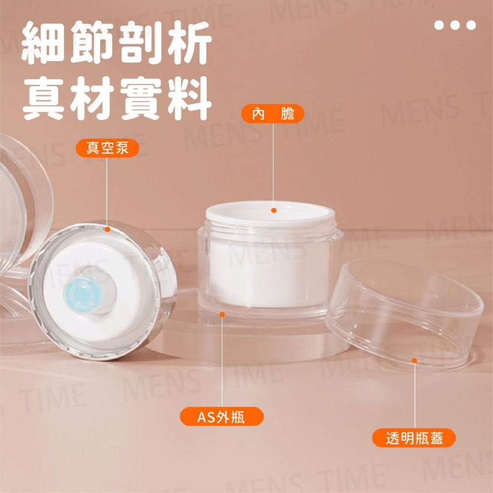 【台灣現貨⚜️隔絕空氣 真空不殘留】面霜分裝瓶 分裝瓶 粉底液分裝瓶 珍珠白 真空分裝瓶 乳液分裝瓶 真空面霜瓶 眼霜-細節圖5