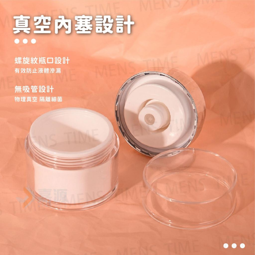 【台灣現貨⚜️隔絕空氣 真空不殘留】面霜分裝瓶 分裝瓶 粉底液分裝瓶 珍珠白 真空分裝瓶 乳液分裝瓶 真空面霜瓶 眼霜-細節圖9