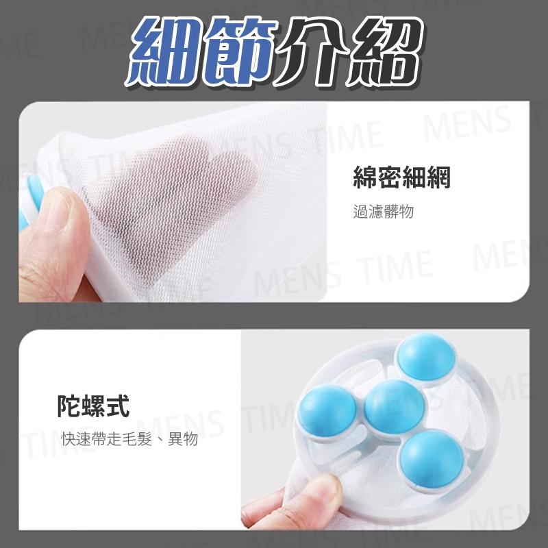 【台灣現貨⚜️去除洗衣時毛屑雜物】洗衣機過濾網 洗衣袋 洗衣機過濾棉絮網 洗衣機濾網 除毛器 洗衣機過濾網袋 除毛球-細節圖2