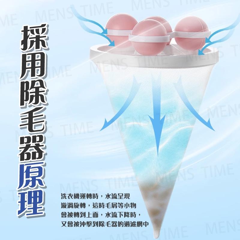 【台灣現貨⚜️去除洗衣時毛屑雜物】洗衣機過濾網 洗衣袋 洗衣機過濾棉絮網 洗衣機濾網 除毛器 洗衣機過濾網袋 除毛球-細節圖3