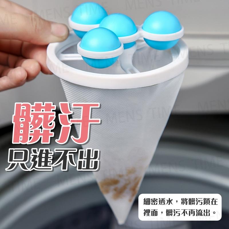 【台灣現貨⚜️去除洗衣時毛屑雜物】洗衣機過濾網 洗衣袋 洗衣機過濾棉絮網 洗衣機濾網 除毛器 洗衣機過濾網袋 除毛球-細節圖4