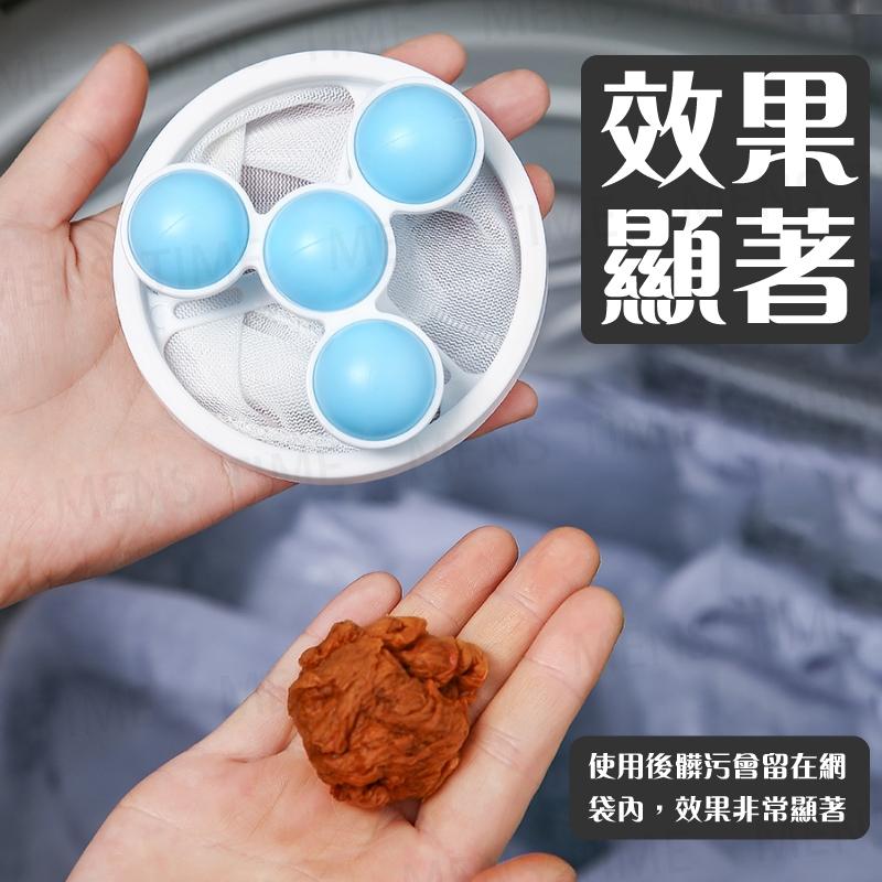 【台灣現貨⚜️去除洗衣時毛屑雜物】洗衣機過濾網 洗衣袋 洗衣機過濾棉絮網 洗衣機濾網 除毛器 洗衣機過濾網袋 除毛球-細節圖7