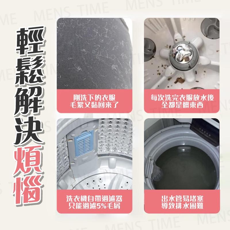 【台灣現貨⚜️去除洗衣時毛屑雜物】洗衣機過濾網 洗衣袋 洗衣機過濾棉絮網 洗衣機濾網 除毛器 洗衣機過濾網袋 除毛球-細節圖8
