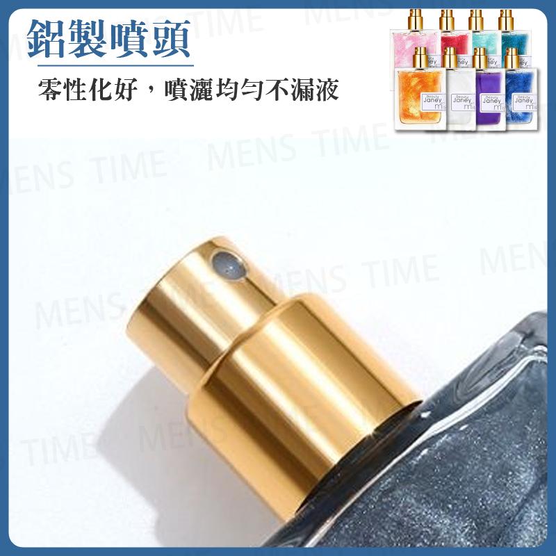 【台灣現貨⚜️免運開發票】香水 流沙 淡香水 星空 男性香水 女生香水 玫瑰 流沙香水 檀香木 藍風鈴 香水實驗室-細節圖8