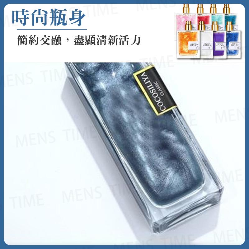 【台灣現貨⚜️免運開發票】香水 流沙 淡香水 星空 男性香水 女生香水 玫瑰 流沙香水 檀香木 藍風鈴 香水實驗室-細節圖9