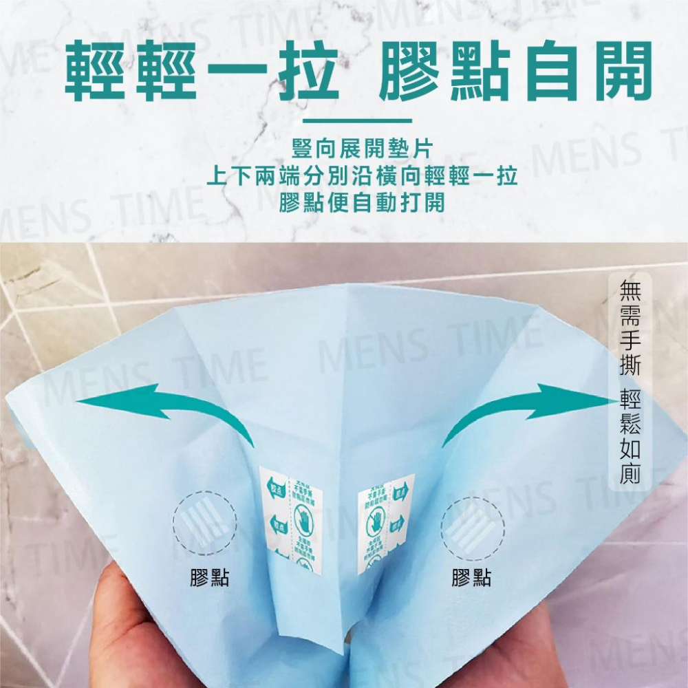 【台灣現貨⚜️加長加厚超衛生 黏貼不亂跑】一次性馬桶墊 馬桶坐墊 馬桶蓋墊片 加長型 馬桶墊 馬桶坐墊紙 拋棄式馬桶坐墊-細節圖4