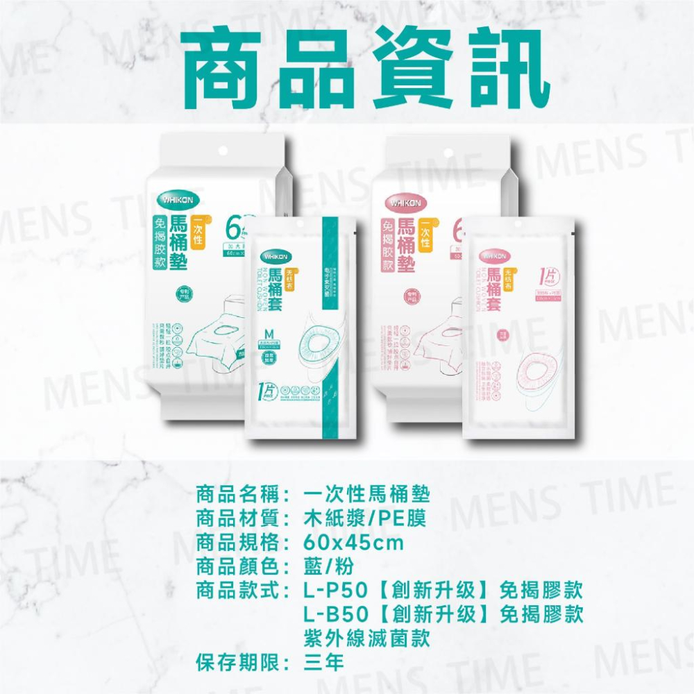 【台灣現貨⚜️加長加厚超衛生 黏貼不亂跑】一次性馬桶墊 馬桶坐墊 馬桶蓋墊片 加長型 馬桶墊 馬桶坐墊紙 拋棄式馬桶坐墊-細節圖6