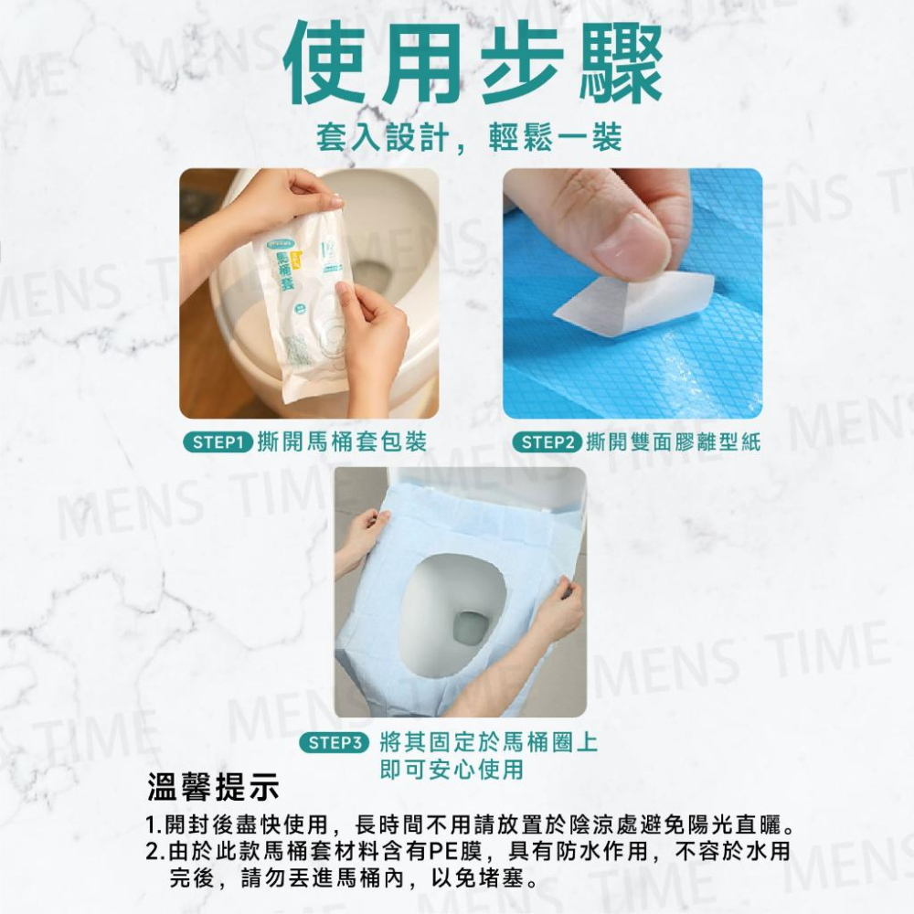 【台灣現貨⚜️加長加厚超衛生 黏貼不亂跑】一次性馬桶墊 馬桶坐墊 馬桶蓋墊片 加長型 馬桶墊 馬桶坐墊紙 拋棄式馬桶坐墊-細節圖7