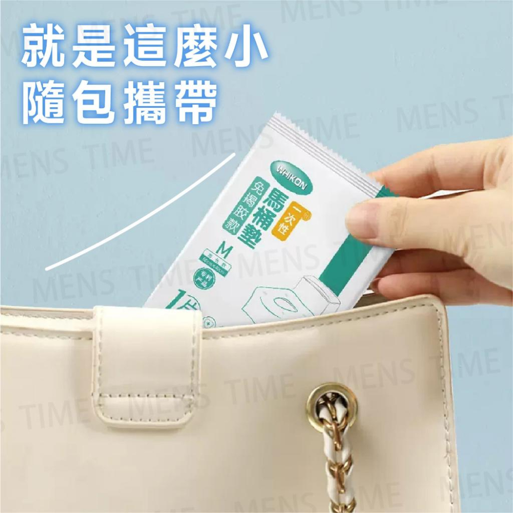 【台灣現貨⚜️加長加厚超衛生 黏貼不亂跑】一次性馬桶墊 馬桶坐墊 馬桶蓋墊片 加長型 馬桶墊 馬桶坐墊紙 拋棄式馬桶坐墊-細節圖8
