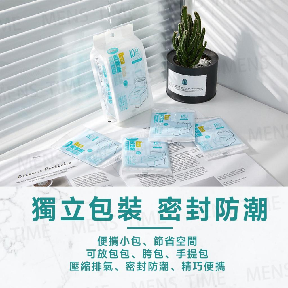【台灣現貨⚜️加長加厚超衛生 黏貼不亂跑】一次性馬桶墊 馬桶坐墊 馬桶蓋墊片 加長型 馬桶墊 馬桶坐墊紙 拋棄式馬桶坐墊-細節圖9