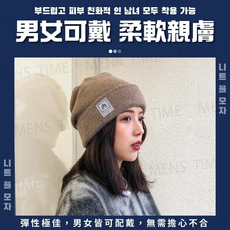 【台灣現貨⚜️內層加绒 保暖升級】保暖毛帽 毛線帽 針織毛帽 針織帽 保暖帽子 套頭帽 保暖帽男 保暖帽女 秋冬帽子-細節圖2