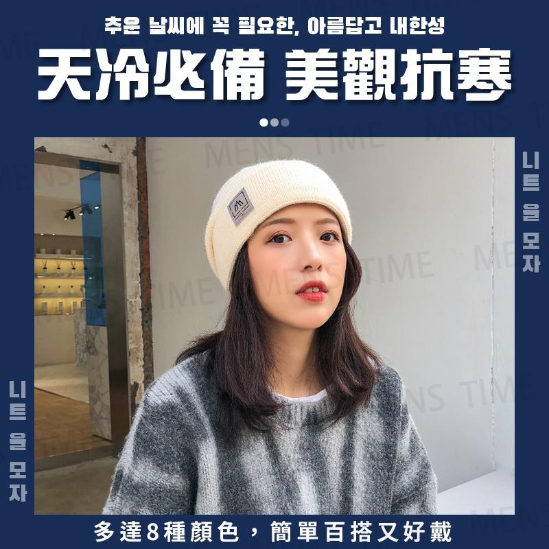 【台灣現貨⚜️內層加绒 保暖升級】保暖毛帽 毛線帽 針織毛帽 針織帽 保暖帽子 套頭帽 保暖帽男 保暖帽女 秋冬帽子-細節圖3