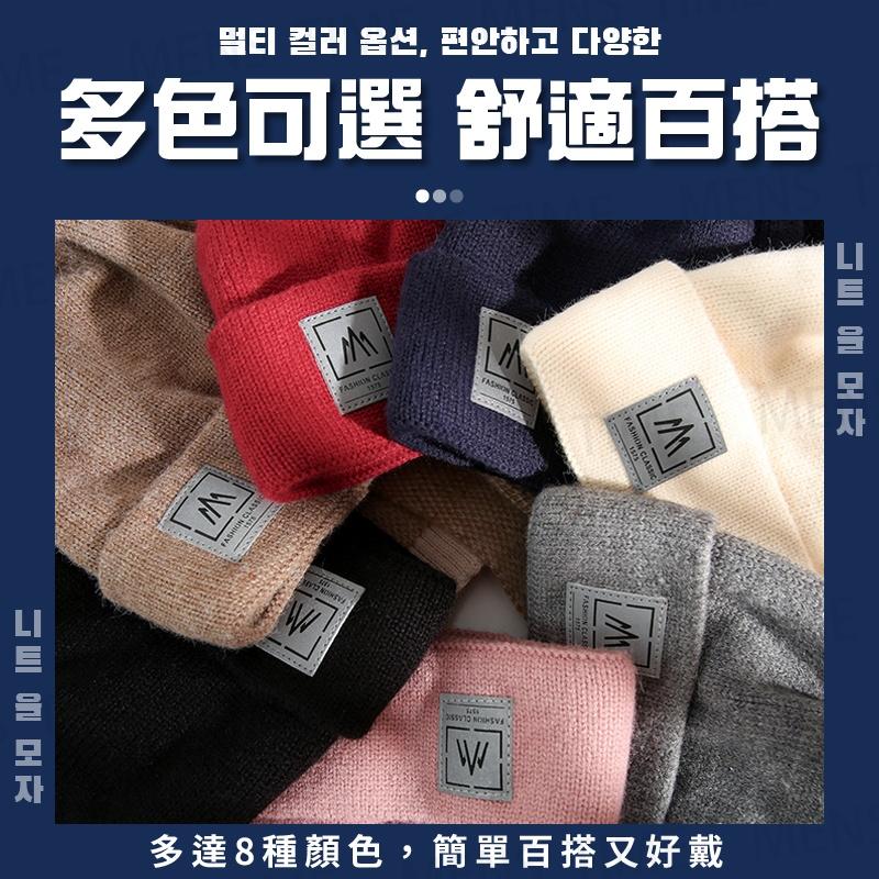 【台灣現貨⚜️內層加绒 保暖升級】保暖毛帽 毛線帽 針織毛帽 針織帽 保暖帽子 套頭帽 保暖帽男 保暖帽女 秋冬帽子-細節圖5
