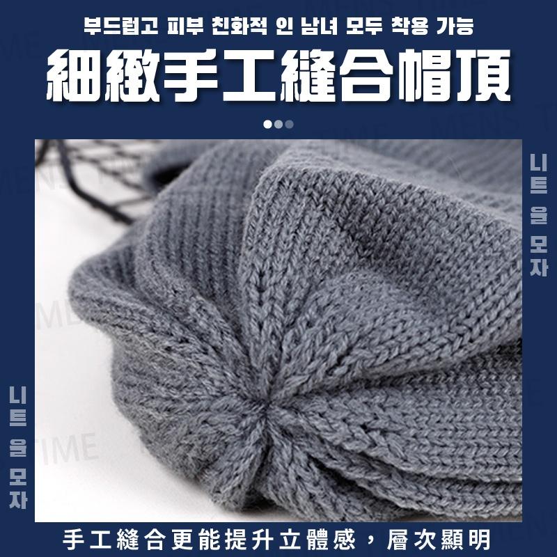 【台灣現貨⚜️內層加绒 保暖升級】保暖毛帽 毛線帽 針織毛帽 針織帽 保暖帽子 套頭帽 保暖帽男 保暖帽女 秋冬帽子-細節圖7