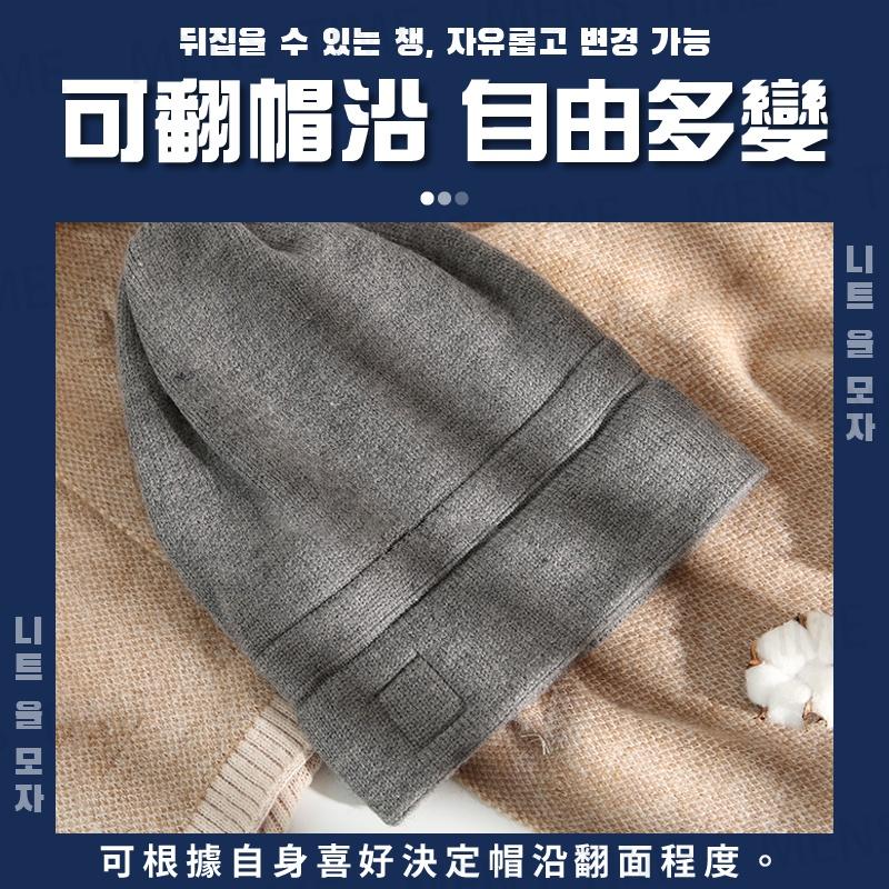 【台灣現貨⚜️內層加绒 保暖升級】保暖毛帽 毛線帽 針織毛帽 針織帽 保暖帽子 套頭帽 保暖帽男 保暖帽女 秋冬帽子-細節圖9