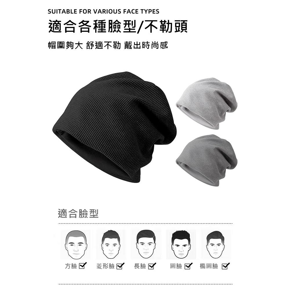 【台灣現貨⚜️秒速發貨 網紅同款】包頭帽 頭巾帽 保暖毛帽 毛線帽 保暖帽 針織帽 保暖帽子 套頭帽 保暖帽男 保暖帽女-細節圖5