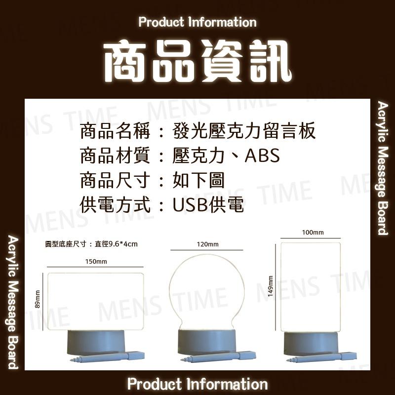 【台灣現貨⚜️記事本也是小夜燈】留言板 發光留言板 寫字板 手寫板 透明壓克力板 透明壓克力發光留言板 壓克力留言板-細節圖6