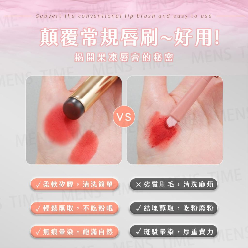 【台灣現貨⚜️比手指軟 暈染更加均勻】唇刷 化妝刷 遮瑕刷 矽膠唇刷 美妝 美妝刷 化妝刷具 口紅刷 唇刷筆 唇膜刷-細節圖2