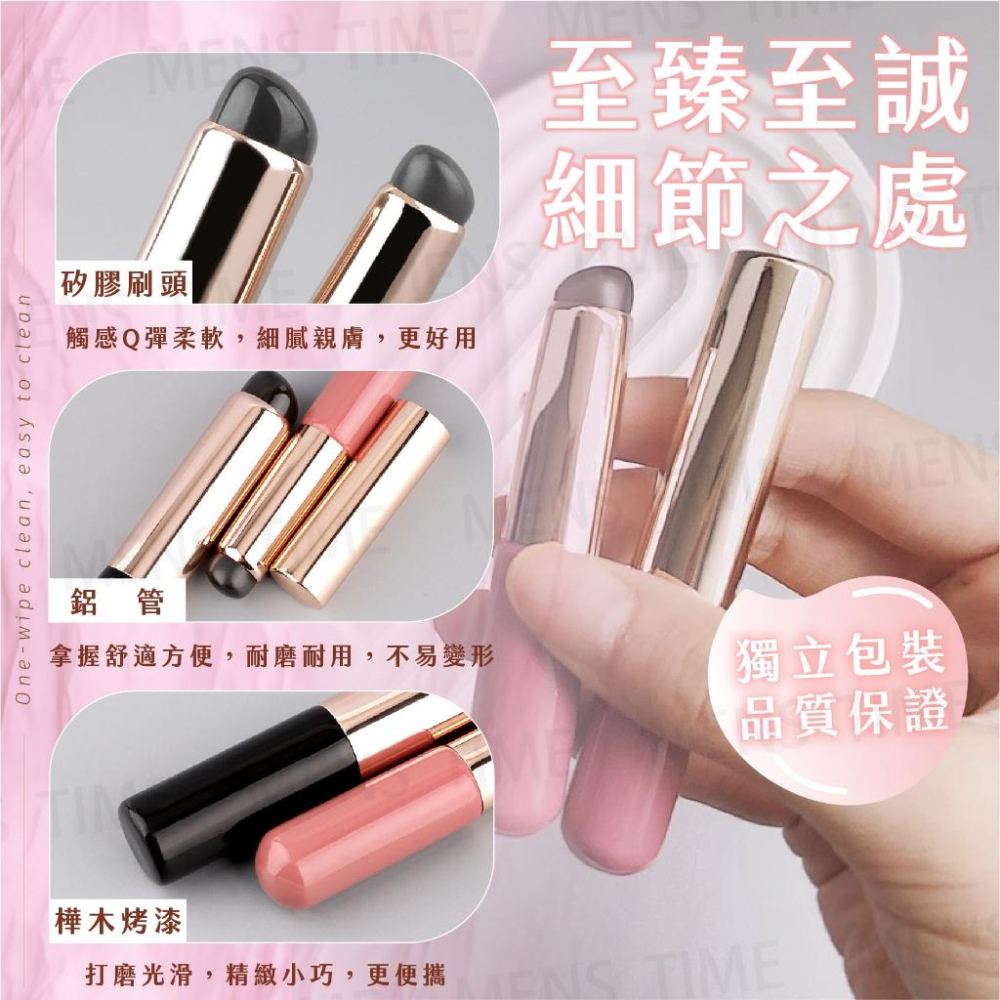 【台灣現貨⚜️比手指軟 暈染更加均勻】唇刷 化妝刷 遮瑕刷 矽膠唇刷 美妝 美妝刷 化妝刷具 口紅刷 唇刷筆 唇膜刷-細節圖4