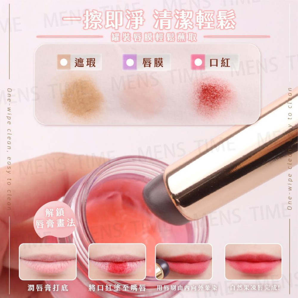 【台灣現貨⚜️比手指軟 暈染更加均勻】唇刷 化妝刷 遮瑕刷 矽膠唇刷 美妝 美妝刷 化妝刷具 口紅刷 唇刷筆 唇膜刷-細節圖5