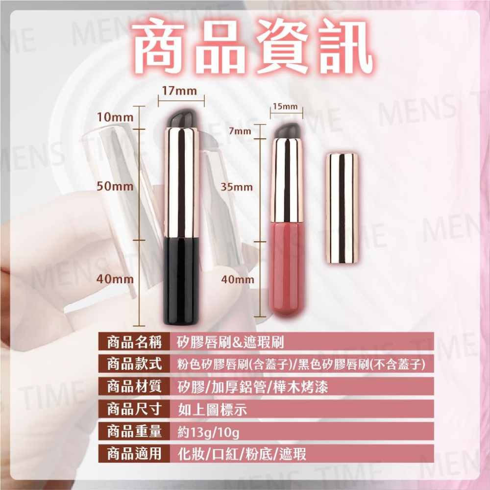 【台灣現貨⚜️比手指軟 暈染更加均勻】唇刷 化妝刷 遮瑕刷 矽膠唇刷 美妝 美妝刷 化妝刷具 口紅刷 唇刷筆 唇膜刷-細節圖7