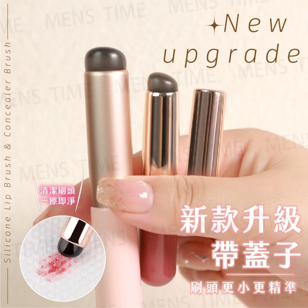 【台灣現貨⚜️比手指軟 暈染更加均勻】唇刷 化妝刷 遮瑕刷 矽膠唇刷 美妝 美妝刷 化妝刷具 口紅刷 唇刷筆 唇膜刷-細節圖8