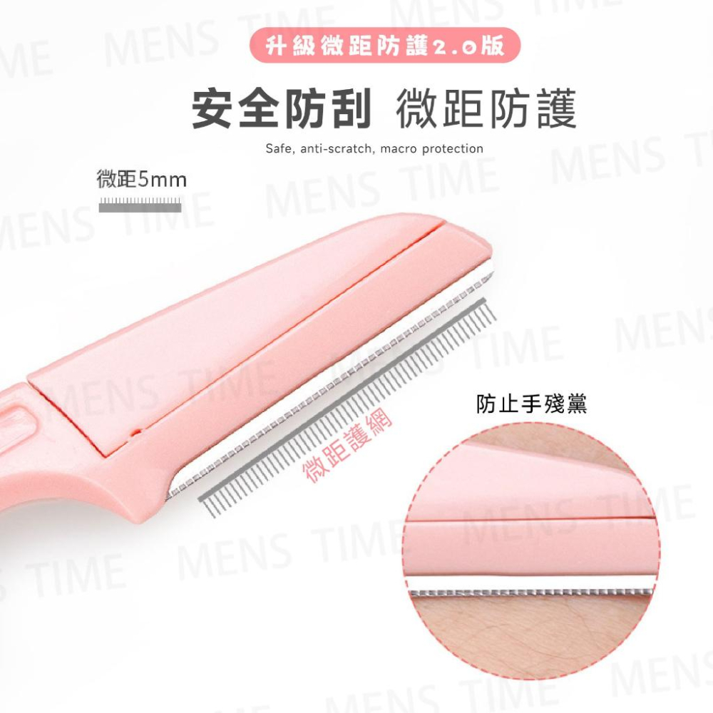 【台灣現貨⚜️摺疊收納安全衛生】修眉刀 修眉剪刀 眉刀 眉毛剪刀 刮眉刀 安全修眉刀 剃眉刀 安全眉刀 折疊修眉刀 除眉-細節圖2