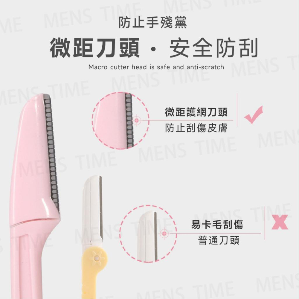 【台灣現貨⚜️摺疊收納安全衛生】修眉刀 修眉剪刀 眉刀 眉毛剪刀 刮眉刀 安全修眉刀 剃眉刀 安全眉刀 折疊修眉刀 除眉-細節圖4