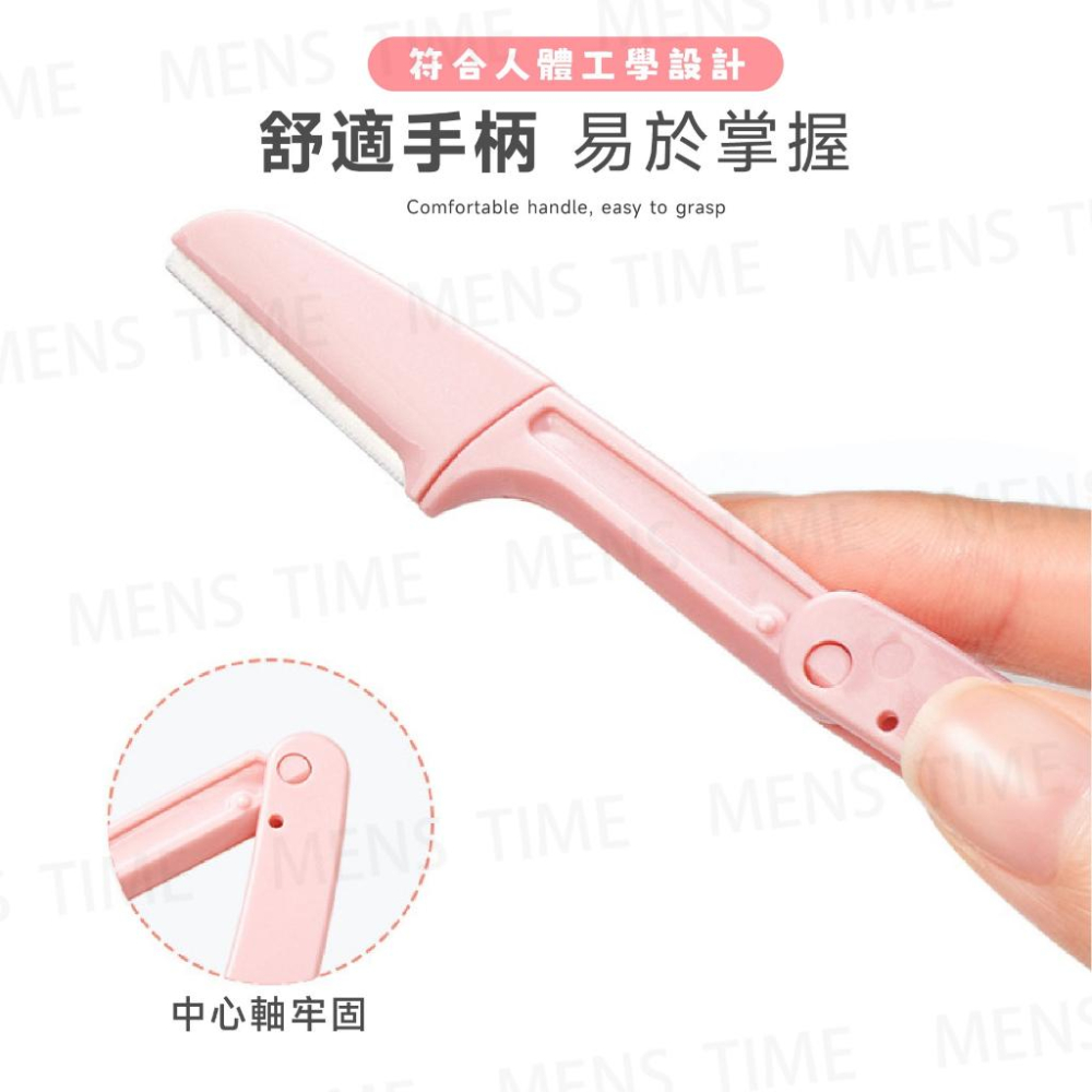【台灣現貨⚜️摺疊收納安全衛生】修眉刀 修眉剪刀 眉刀 眉毛剪刀 刮眉刀 安全修眉刀 剃眉刀 安全眉刀 折疊修眉刀 除眉-細節圖5