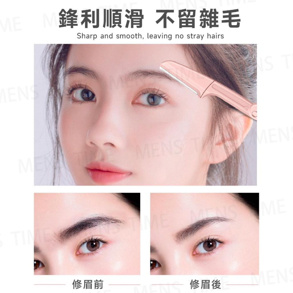 【台灣現貨⚜️摺疊收納安全衛生】修眉刀 修眉剪刀 眉刀 眉毛剪刀 刮眉刀 安全修眉刀 剃眉刀 安全眉刀 折疊修眉刀 除眉-細節圖6