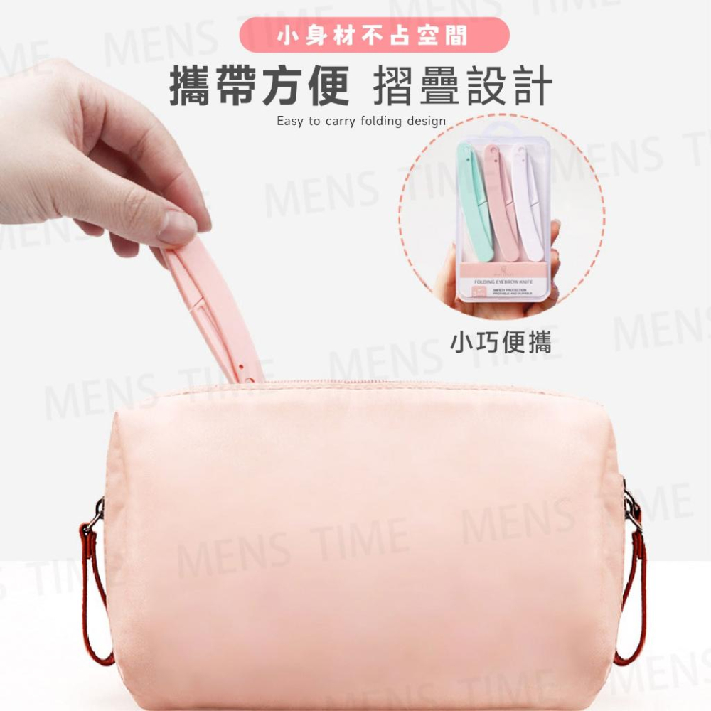 【台灣現貨⚜️摺疊收納安全衛生】修眉刀 修眉剪刀 眉刀 眉毛剪刀 刮眉刀 安全修眉刀 剃眉刀 安全眉刀 折疊修眉刀 除眉-細節圖8