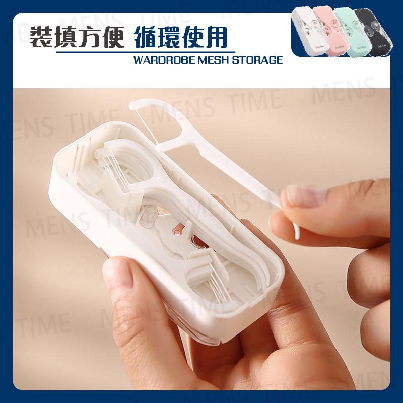 【台灣現貨⚜️小巧便攜 贈12根牙線棒】牙線棒收納盒 牙線棒 牙線盒 牙線收納盒 牙線棒收納 牙線收納 自動牙線盒 牙線-細節圖2