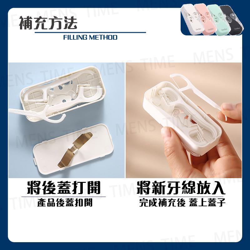 【台灣現貨⚜️小巧便攜 贈12根牙線棒】牙線棒收納盒 牙線棒 牙線盒 牙線收納盒 牙線棒收納 牙線收納 自動牙線盒 牙線-細節圖7